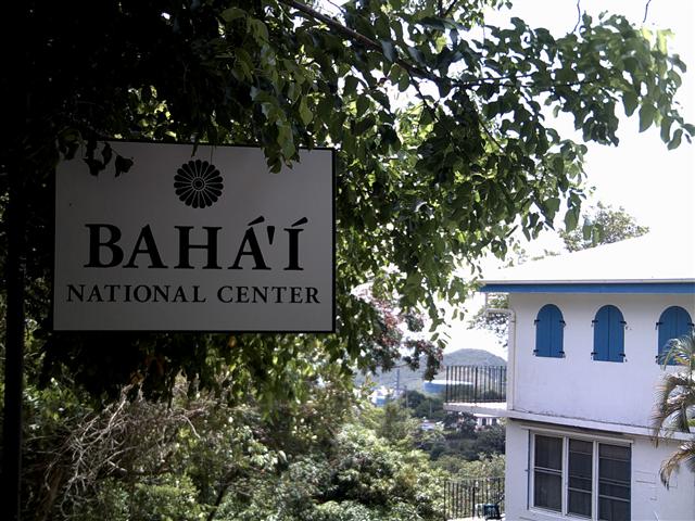 The Baha'i National Center (Photo courtesy Baha'i community)