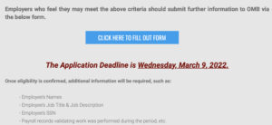 The deadline for essential workers to get bonus pay passed without many knowing. (Screenshot form V.I. Office of Management and Budget website)